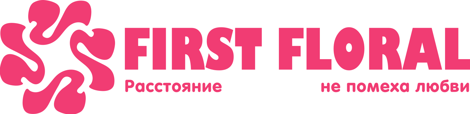 First Floral в Станице Гиагинская (Республика Адыгея)